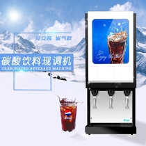 Likun (Lil Li) New Coke Machine Now Tune Machine Drink Machine is exempt from the installation of the provincial gas-style factory direct