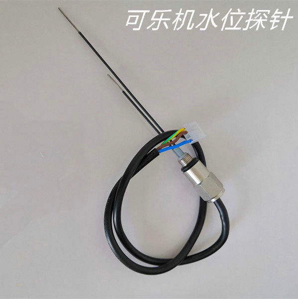Stainless steel water level probe Jixing Lierli Yimei Kelingxia and other cola machine beverage machine general accessories