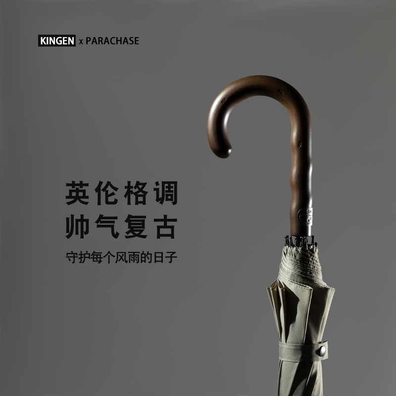 12-Bone Reinforced Sturdy Wind-Resistant Umbrella for Men, Fully Automatic, Smoked Wood Curved Handle, Extra-Large Double-Person Long-Handled Umbrella, Straight Umbrella