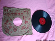 The hand-crank record player uses the song red light to sing the happiness of osmanthus blossoms to 78 turn black bakelite old-fashioned records nostalgic retro