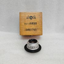 Early production new easy to use Seagull brand 4 5 75mm magnifier lens vintage camera photographic equipment