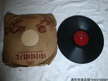 Hand-crank record player with Zhao Yanxia singing Peking Opera Chunxiang Chuan 78 turns black glue wood record nostalgic second-hand old-fashioned retro