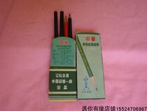 Public-private joint venture China Pencil No. 1 Factory produces Chinese high-level drawing pencil packaging box stationery box collection of old objects