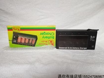 New net and good early production of 1 - 7 charger battery general charger collection of old nostalgic used objects