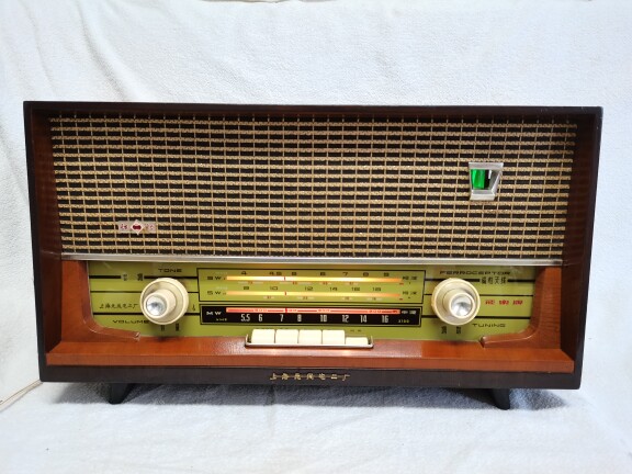 67 years on the sea red light 265-6 Type 6 Lights electronic tube radio Remain machine nostalgic old second-hand items-Taobao