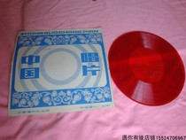 Vinyl record player with Wang Yinxuan female voice solo embroidered purse playing swing beekeeping girl song large film record