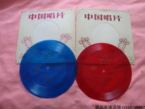 Two Li Shuangjiang singing the song of the wrangler Premier Zhou spinning thread 33 turns small film record non-vinyl retro