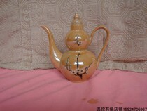 Early gourd-shaped ceramic jug teapot old porcelain handicraft collection nostalgic second-hand old-fashioned decoration items