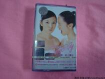 Inventory unopened sweets on stage tape recorder Walkman cassette classic pop song records