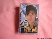 Inventory unopened An Zaixu memory tape recorder Walkman cassette classic pop old song records