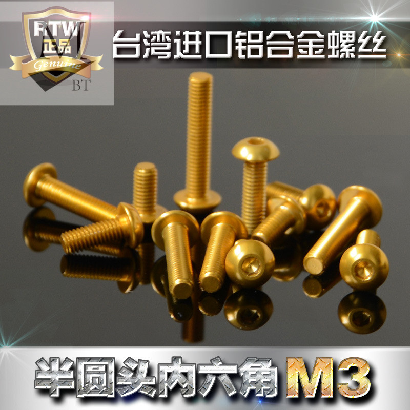 7075 aluminum alloy half round head pan head inner hexagon color aluminum screw M3*6*8*10*12*14*16 gold color