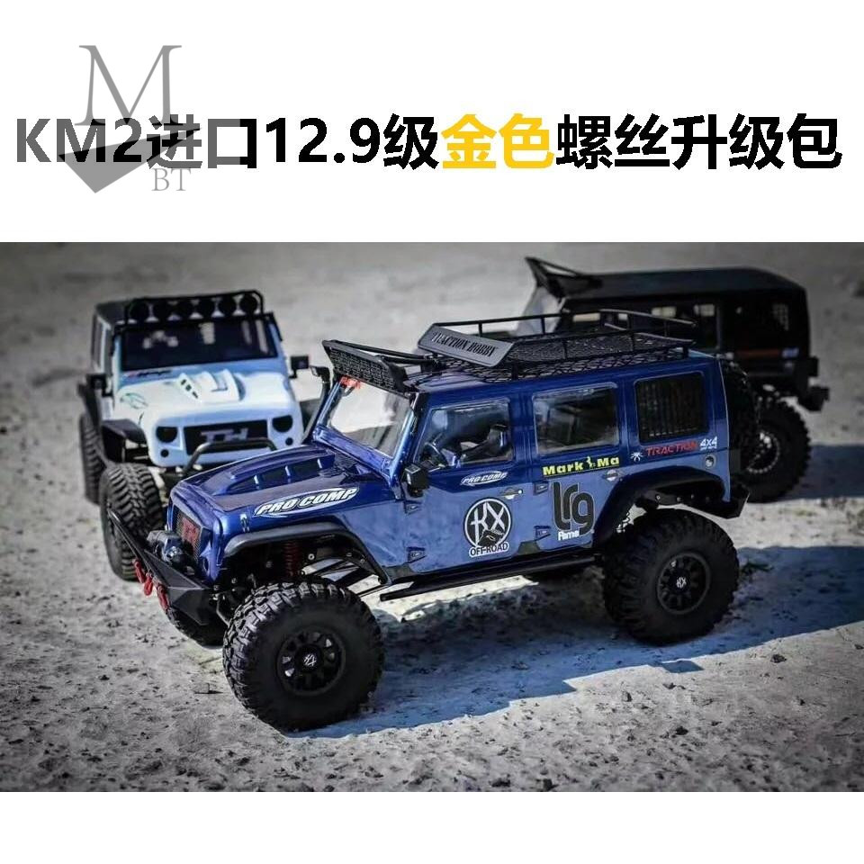 Traction Hobby Wrangler KM Climbing Car 12 Grade 9 Fangsheng Golden Screw Bearing Upgrade Package