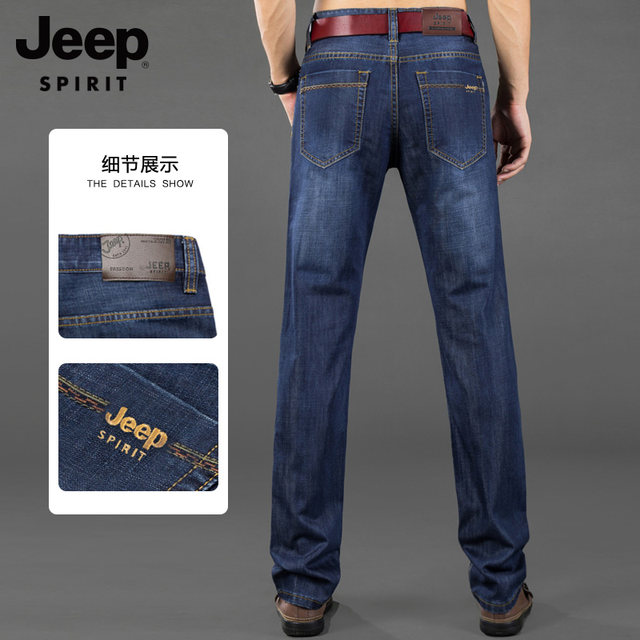 Jeep Jeans Men's Spring and Autumn 2024 New Loose Straight Summer Thin large size Ice Silk Long Pants