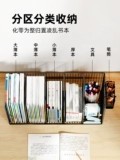 Настольная книжная полка, книга с картинками, система хранения для школьников и студентов