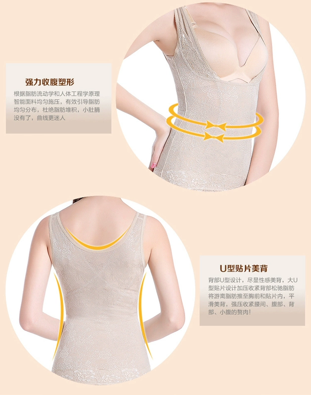 Tingmei Yuya mùa thu và mùa đông mỏng phần sau sinh eo eo định hình corset vest cơ thể giảm béo đồ lót bó phụ nữ quần xì áo vú