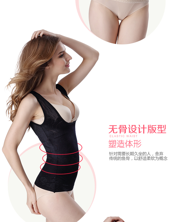 Tingmei Yuya mùa hè siêu mỏng liền mạch áo sơ mi nhựa vest sau sinh bụng eo giảm béo cơ thể corset đồ lót