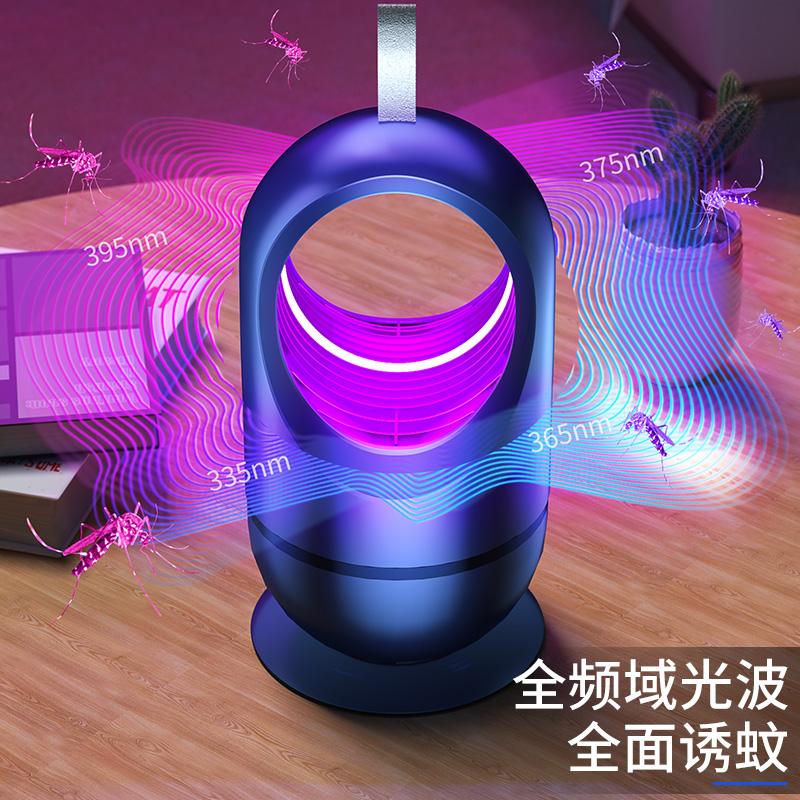 Mosquito-killing lamp Home mute Mosquito Repellent Room for the Pregnant Women's Bedroom Dorm Room All Season Universal