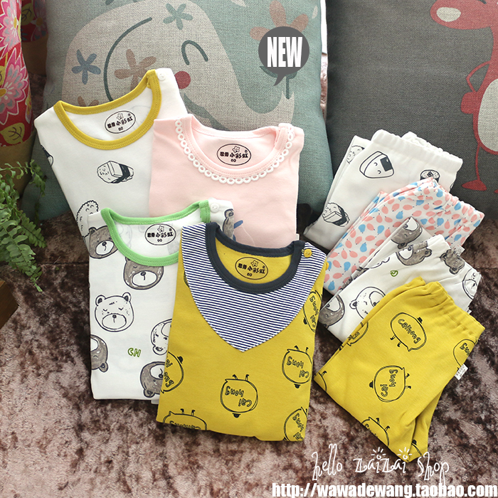 Junxiu cầu vồng nhỏ nam và nữ đồ lót trẻ em cotton đặt mùa thu quần áo mùa thu dịch vụ nhà đồ ngủ 80-110 đồ bộ cho bé