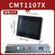 Вейлун сенсорный экран CMT1107X (10 -INCH Ether Замените подвеску MT8101IE