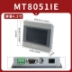 Вейлун сенсорный экран MT8051IE (4,3 дюйма