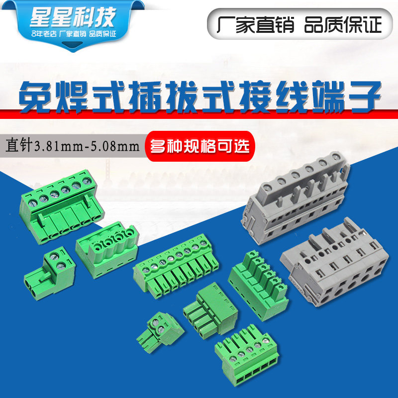 42 42 57 86110130 stepping motor servo drive 5 08 3 81 Green wiring terminals straight inserts