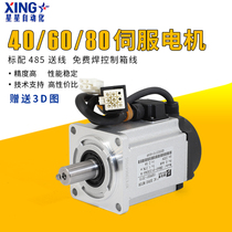 40 60 80 AC servo motor drive brake accessories 100 200 400 600 750 1000W