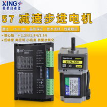 57 gearboxes decelerated stepper motor 1 2N 1 8 2 8N large torque motor reducer case 2GN eccentric shaft