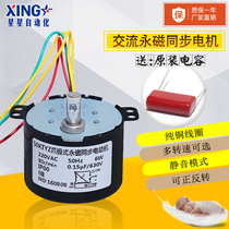 50KTYZ permanent magnet synchronous motor 6W220V AC motor is positively reversing low speed micromotor motor motor motor