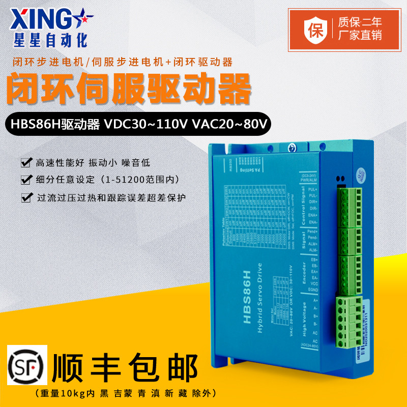 86 HBS86H fan 51200 sub-metal shell AC18-80V