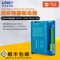 86 HBS86H fan 51200 sub-metal shell AC18-80V