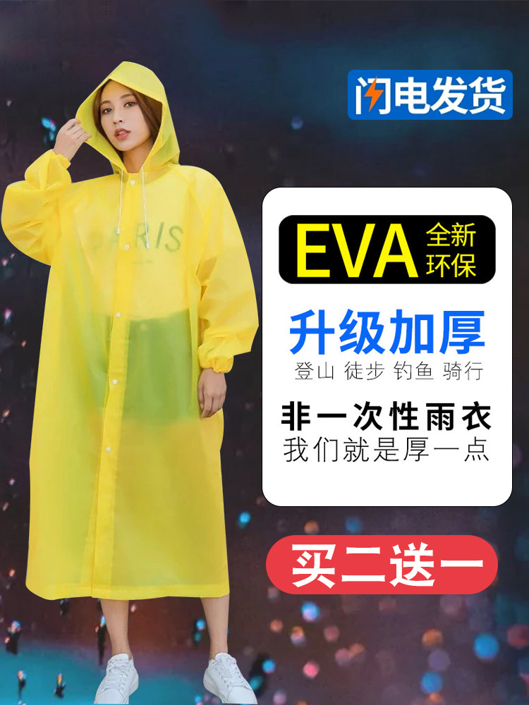 Heavy rain raincoat camouflage rainstorm raincoat thickened men's breathable top to send out riding long version women's large size sleeve