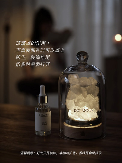 Dolannes Fireless Aromatherapy Essential Oil Gift Box Diffuser Stone Lamp for Home Bedroom Long-Lasting Fragrance Crystal Stone to Aid Sleep