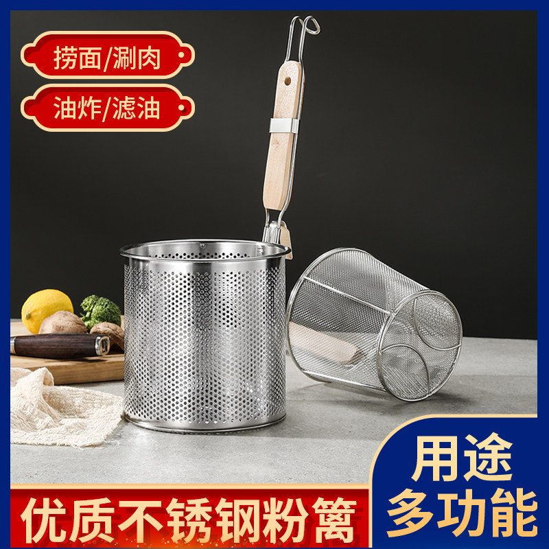 Stainless steel Leaky Spoon Cooking Noodle Spoon filter Hemp Hot powder Pink Fence Commercial Leak Net Water Dumplings Hot vegetable Cooking Spoon Basket