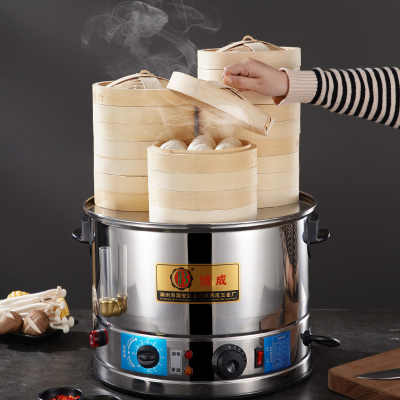 Bomultifunction plug-in steamer Steamed Rice Bucket Cage of Steamed Ladle Stove Stainless Steel Commercial Large Capacity Electric Steam Cage