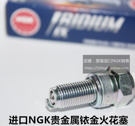 hyosung Hyosung GV650 X-5 GT250 GV250 RT250 125 imported NGK iridium spark plugs