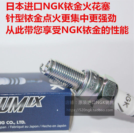 Suzuki GW250 DL250 GSX250 DR250 DR250 eye 250 Motorcycle applies NGK Iridium gold spark plug-Taobao