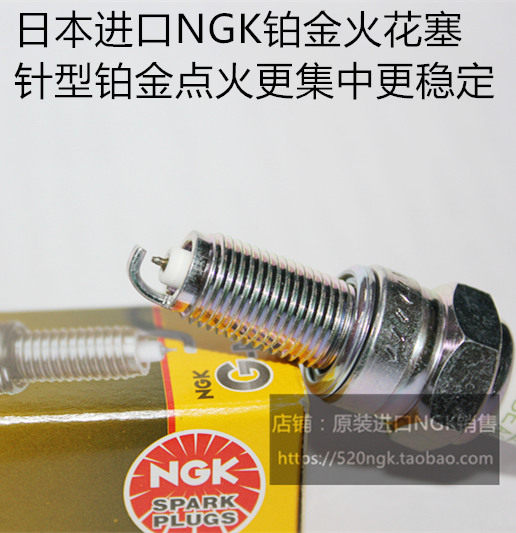 Lifan K19 V16 LF250 KPM200 LF200 LF150T-8 applicable import NGK Platinum spark plugs