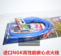 Sanyang CRUISYM300 patrol 180 patrol 150 patrol 300 motorcycle for NGK high voltage wire cap ignition line