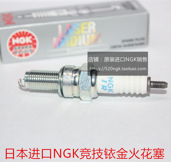 SYM Sanyang XS300T JOYMAX Z300 Jiumei 300 Applicable to Import NGK Competitive Iridium spark plug