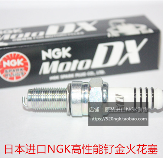 Yamaha R15 Ling Ying 125 Xun Ying Yue Ying Li Ying Shang collar 125 suitable for NGK performance ruthenium spark plugs