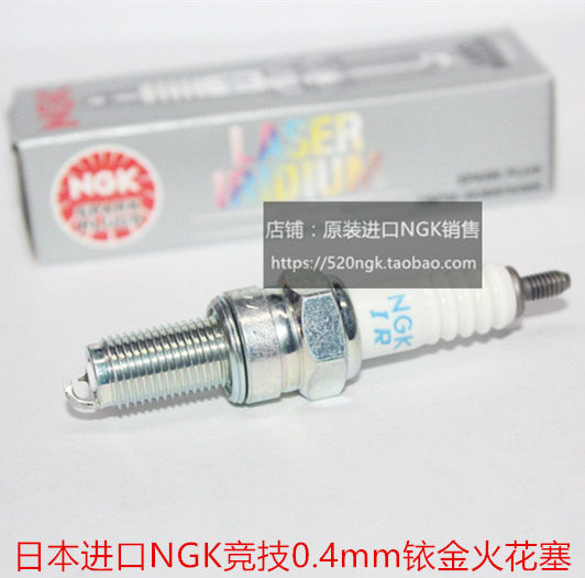 Weiling Huying 150 Biaoying Phantom Flame Shadow 150 motorcycle suitable for imported NGK competitive iridium spark plugs