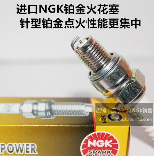 Sanyang taking GP masters TINI Hummer to apply the Atila 125 Great Eagle 200 to the NGK platinum spark plug