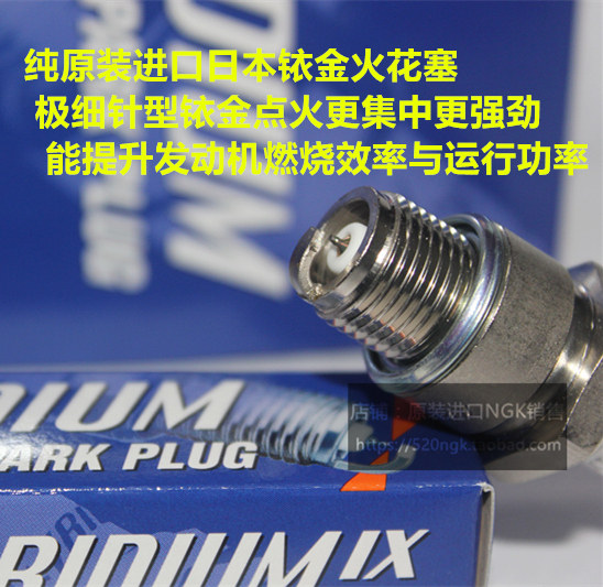Two-stroke DIO JOG ZX50 ZZ50 small sheep pedal brick with imported NGK Iridium gold spark plug BR7HIX