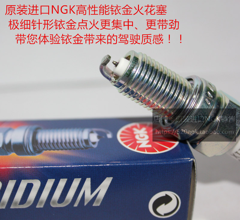Harley X48 XL1200 1100 1200 locomotives are suitable for imported NGK high performance iridium spark plugs