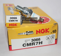 RZ7C car model remote control Komatsu 50cc baja 5B 5T two stroke with imported NGK spark plug CMR7H