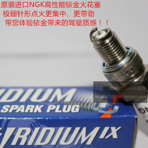 Peugeot Little Monster SF3-125 Tianjian Fuxi imported NGK Iridium spark plug CR8HIX corresponding to CR8HSA