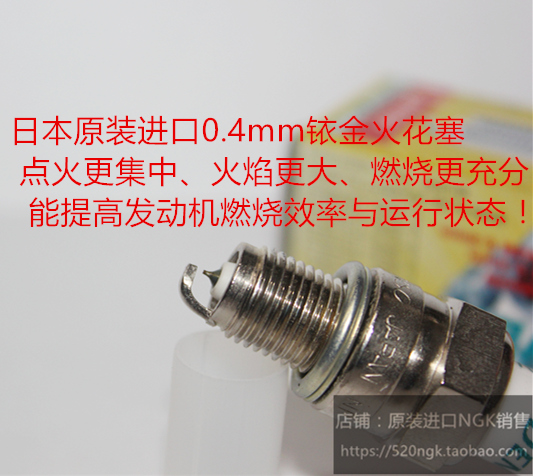 Bunda BD400 Fire Dance PUN2 Mileage 250 Original Beast BOX400 Import Electrosynthesis Iridium Gold Spark Plug