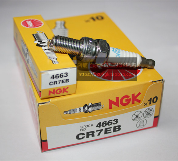 The imported NGK spark plug CR7EB was used by the 125Fly150 Zongshen NC250 engine of the female Typhoon Biya