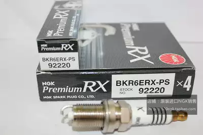 Yishen Haver H2 Regal GS5 Jinxuan Boyue MG6 Borui suitable for NGK Ruthenium gold spark plug BKR6ERX-PS