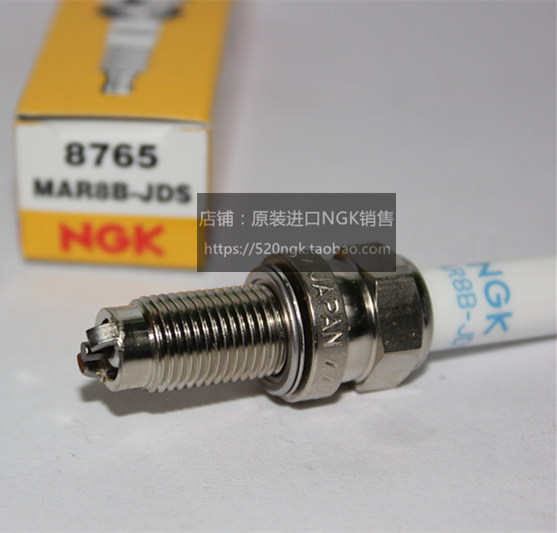 NGK double-claw spark plug MAR9B MAR8B-JDS applies BMW oil bird R1200 RT HP2 take iron moto-Taobao